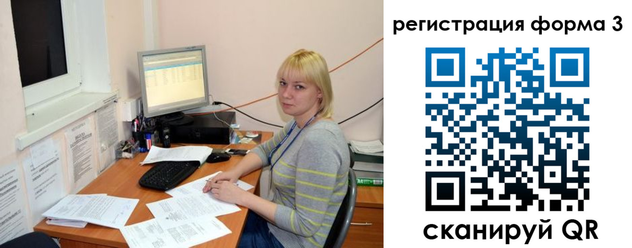 временная регистрация поиск в Урюпинске
