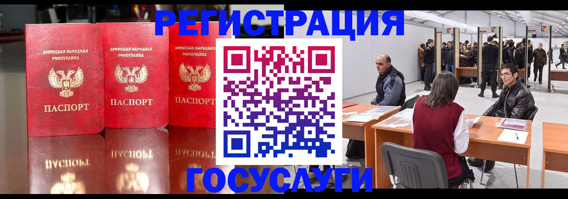 временная регистрация купить в Урюпинске
