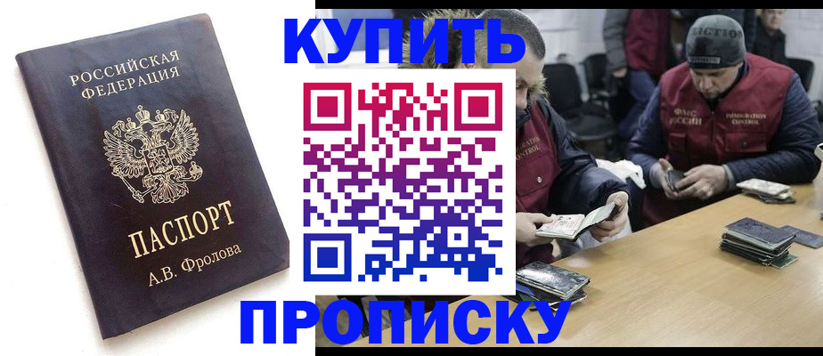 регистрация для дет. сада в Урюпинске